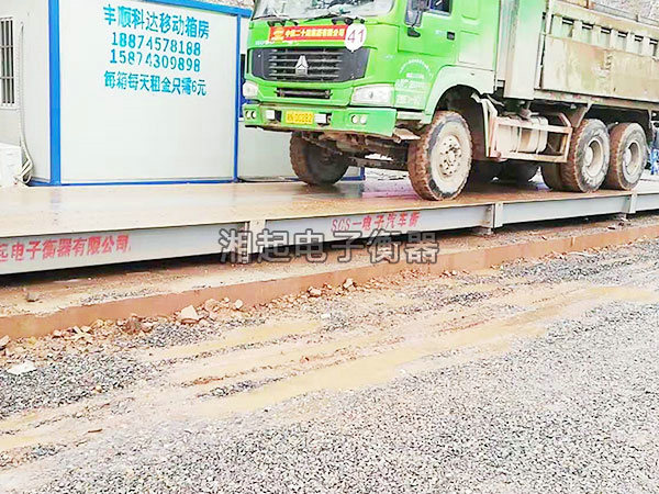 湖南湘起电子衡器有限公司,湖南电子衡器购买,湖南电子衡器制作,湖南电子衡器哪里好