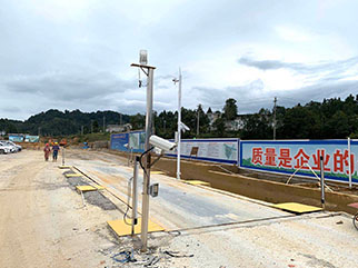 湖南湘起电子衡器有限公司,湖南电子衡器购买,电子汽车衡制作,动态公路自动衡哪里好